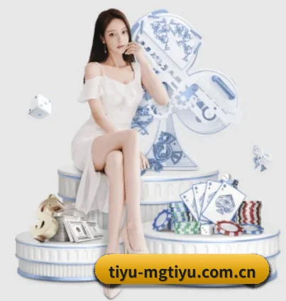 tiyu-mgtiyu.com.cn APP